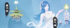 无极仙途法则之力使用攻略