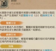 第五人格使徒追击技巧
