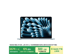 苹果2025款13英寸MacBook Air低至4854元