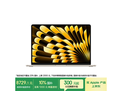 苹果2025款15英寸MacBook Air低至7640元