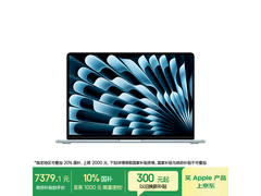 苹果2025款15英寸MacBook Air低至6446元