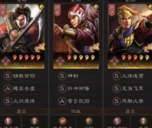 三国志·战略版：甘宁点火队横扫全场
