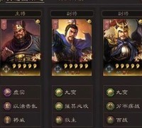 三国志·战略版：董卓盾崛起