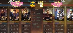 三国志·战略版：董卓盾崛起