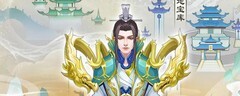 无极仙途黑市进入攻略