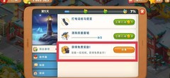 梦幻花园：金币道具速刷技巧
