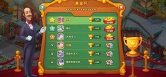 梦幻花园：金币道具速刷技巧