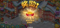 梦幻花园：金币道具速刷技巧