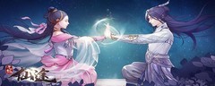 无极仙途葬龙经获取攻略