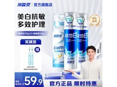 冷酸灵极地白套装325g