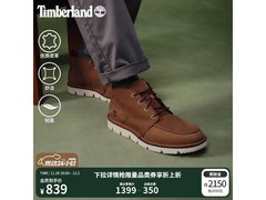 Timberland休闲中帮靴京东特惠低至649元