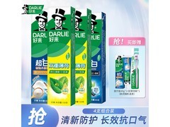 DARLIE好来黑人茶倍健牙膏套装
