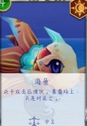 狼人对决：海族势力卡揭秘