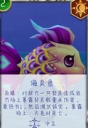 狼人对决：海族势力卡揭秘