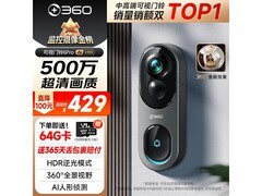 360可视门铃6Pro限时特惠