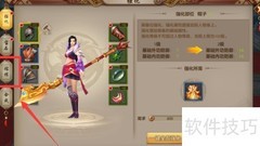 天龙八部神鼎熔炼攻略