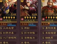 三国志·战略版：平民陆逊白板队强势崛起