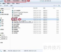 Windows音频服务启动