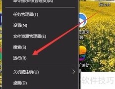 Windows音频服务启动失败解决方法