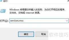 Windows音频服务启动失败解决方法