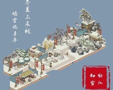 江南百景图松江雪景布局