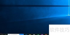 关闭Windows 10音频服务