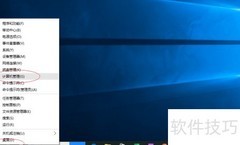 关闭Windows 10音频服务
