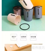 卧室迷你不锈钢垃圾桶选购指南