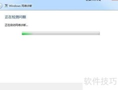 无线网络未启用DHCP
