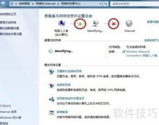 无线网络未启用DHCP