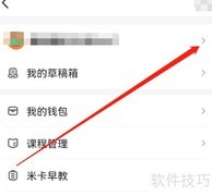 宝宝树备孕信息设置指南