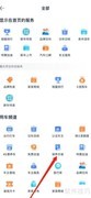 论坛查看保养手册指南