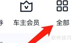 论坛保养手册查看指南