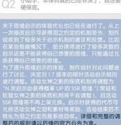 未定事件簿抽卡机制大改？
