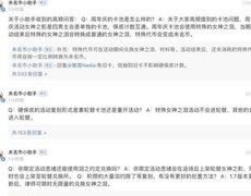未定事件簿抽卡机制大改？