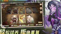 四叶草剧场：萌新武会阵容推荐