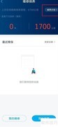 上汽大众APP查看保养手册指南