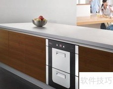 消毒柜保养指南