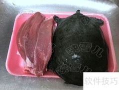 备孕甲鱼汤简易做法