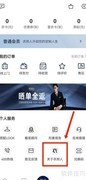 衣邦人保养手册查看指南