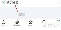 爱奇艺京公网安备号解析