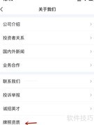 爱奇艺京公网安备号解析