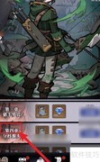 魔镜物语第四章通关指南