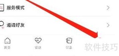 十月宝贝：如何查看我的医生