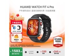 华为 WATCH FIT 4 Pro 手表京东优惠购