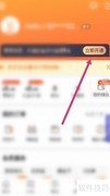 多点联合月卡开通指南