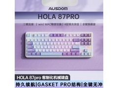阿斯盾87Pro机械键盘99元抢