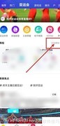 虎牙直播观看杭州亚运指南