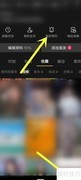 杭州亚运会开幕式直播入口