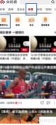 杭州亚运会直播入口指南